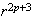 $r^{2p+3}$